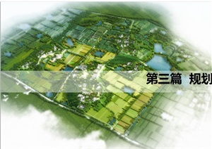 旅游景區(qū)園林景觀設(shè)計方案項目資料全面下載指南