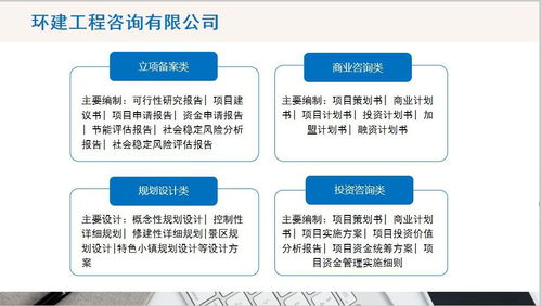 威縣專(zhuān)業(yè)做旅游規(guī)劃設(shè)計(jì)公司 經(jīng)驗(yàn)豐富，助力旅游項(xiàng)目策劃創(chuàng)新發(fā)展